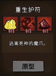 飢荒 (Don't Starve) 常用工具合成方法與用途解析