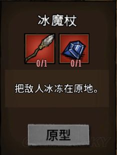 飢荒 (Don't Starve) 常用工具合成方法與用途解析
