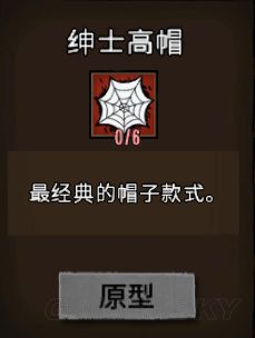 飢荒 (Don't Starve) 常用工具合成方法與用途解析
