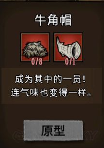 飢荒 (Don't Starve) 常用工具合成方法與用途解析
