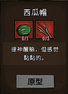 飢荒 (Don't Starve) 常用工具合成方法與用途解析