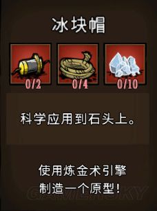 飢荒 (Don't Starve) 常用工具合成方法與用途解析