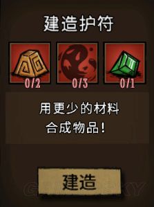 飢荒 (Don't Starve) 常用工具合成方法與用途解析