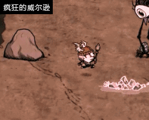 飢荒 (Don't Starve) 常見怪物無傷打法動態圖解