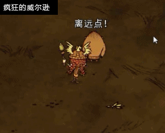 飢荒 (Don't Starve) 常見怪物無傷打法動態圖解