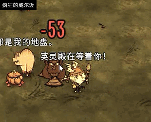 飢荒 (Don't Starve) 常見怪物無傷打法動態圖解