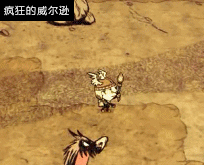 飢荒 (Don't Starve) 常見怪物無傷打法動態圖解