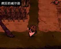飢荒 (Don't Starve) 常見怪物無傷打法動態圖解