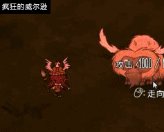 飢荒 (Don't Starve) 常見怪物無傷打法動態圖解