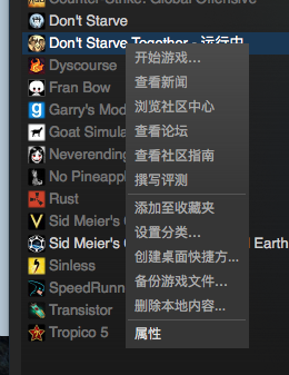 飢荒 (Don't Starve) 連線版新內容圖文介紹