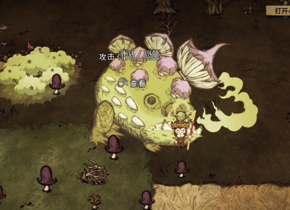 飢荒 (Don't Starve) 連線版新內容圖文介紹