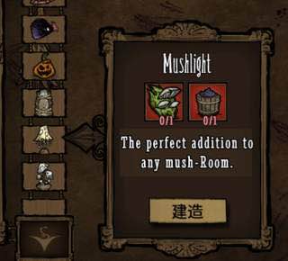 飢荒 (Don't Starve) 連線版新內容圖文介紹