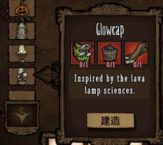 飢荒 (Don't Starve) 連線版新內容圖文介紹