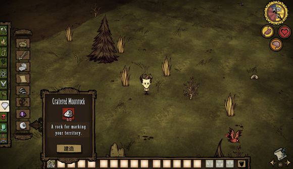 飢荒 (Don't Starve) 寶石眼睛與眼球塔作用解析