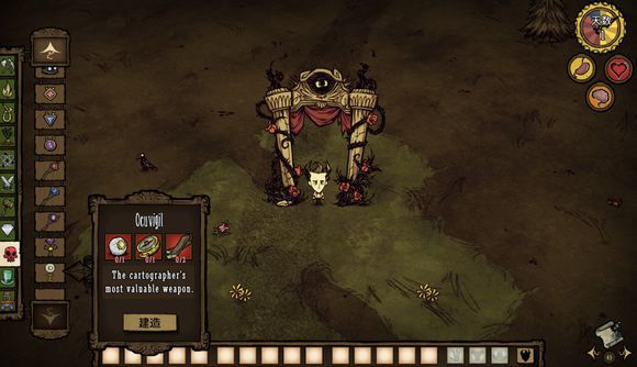 飢荒 (Don't Starve) 寶石眼睛與眼球塔作用解析