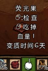 飢荒 (Don't Starve) 精靈公主光之塵埃與紅寶石取得方法