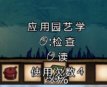 飢荒 (Don't Starve) 精靈公主光之塵埃與紅寶石取得方法