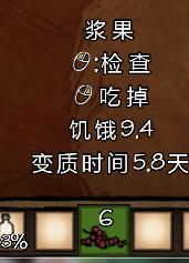 飢荒 (Don't Starve) 精靈公主光之塵埃與紅寶石取得方法