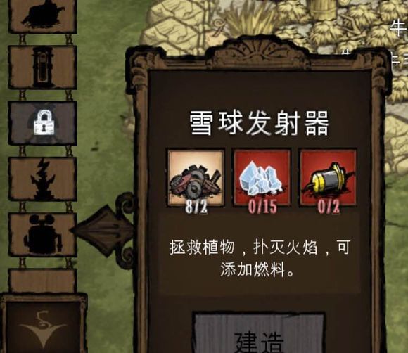 飢荒 (Don't Starve) 蜘蛛女王無傷打法圖文教學
