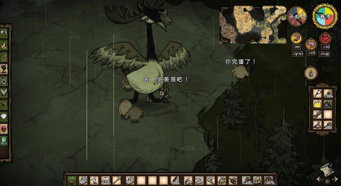 飢荒 (Don't Starve) 全BOSS打法技巧與屬性特點圖文攻略