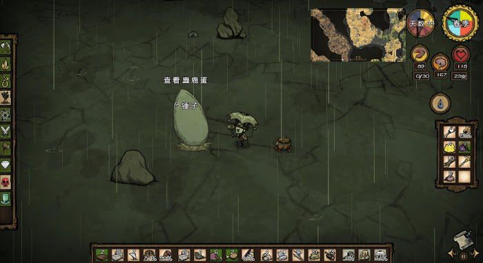 飢荒 (Don't Starve) 全BOSS打法技巧與屬性特點圖文攻略