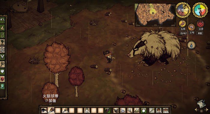 飢荒 (Don't Starve) 全BOSS打法技巧與屬性特點圖文攻略
