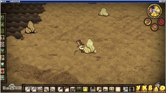 飢荒 (Don't Starve) 機器人玩法生存圖文攻略