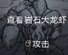 飢荒 (Don't Starve) 新手洞穴生存技巧