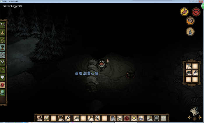 飢荒 (Don't Starve) 新手洞穴生存技巧