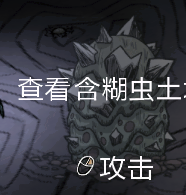 飢荒 (Don't Starve) 新手洞穴生存技巧