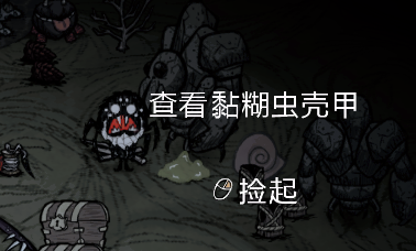 飢荒 (Don't Starve) 新手洞穴生存技巧