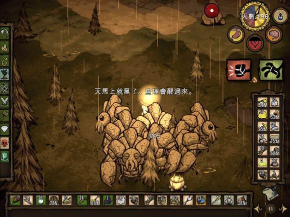 飢荒 (Don't Starve) 石蝦繁殖方法圖文教學