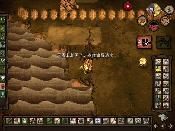 飢荒 (Don't Starve) 石蝦繁殖方法圖文教學