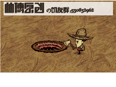 飢荒 (Don't Starve) 大型基地建設與佈局圖文攻略