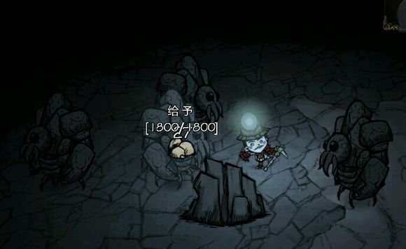 飢荒 (Don't Starve) 洞穴全生物屬性、打法與掉落圖文攻略