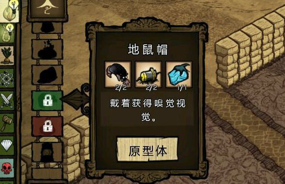 飢荒 (Don't Starve) 洞穴全生物屬性、打法與掉落圖文攻略
