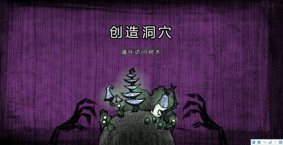 飢荒 (Don't Starve) 洞穴全生物屬性、打法與掉落圖文攻略
