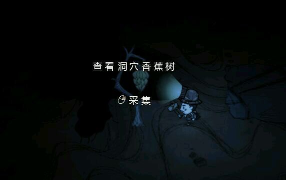 飢荒 (Don't Starve) 洞穴全生物屬性、打法與掉落圖文攻略