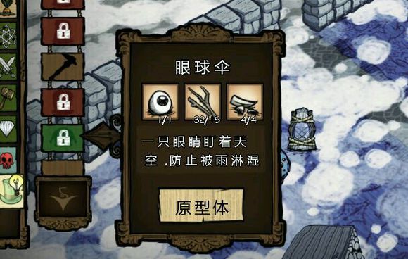 飢荒 (Don't Starve) 洞穴全生物屬性、打法與掉落圖文攻略