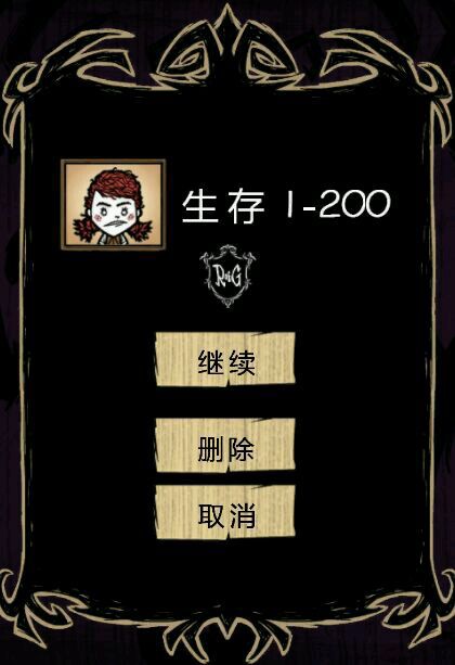 飢荒 (Don't Starve) 洞穴全生物屬性、打法與掉落圖文攻略