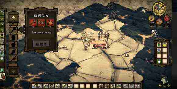 飢荒 (Don't Starve) 海難黑曜石裝備圖文介紹與解鎖方法