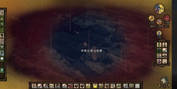 飢荒 (Don't Starve) 海難火山內部詳細圖文介紹