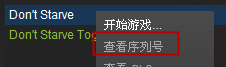 飢荒 (Don't Starve) 巨人的統治限定火堆飾品取得方法