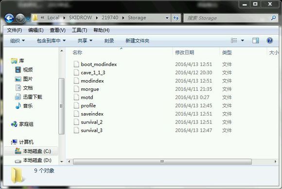 飢荒 (Don't Starve) 無限複製道具方法BUG圖文詳解