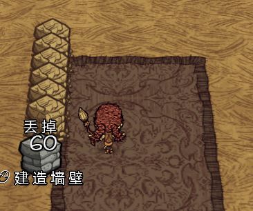 飢荒 (Don't Starve) 刷肉機制作方法與效果測試
