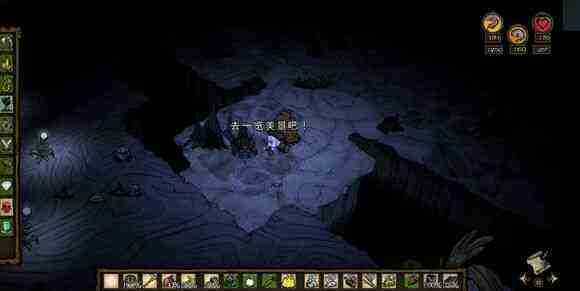 飢荒 (Don't Starve) 巨人的統治洞穴生物與物品詳細介紹