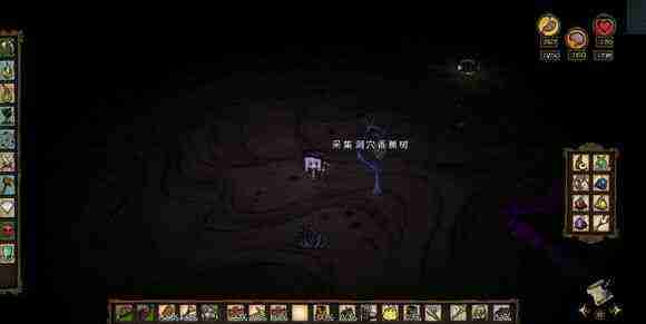 飢荒 (Don't Starve) 巨人的統治洞穴生物與物品詳細介紹