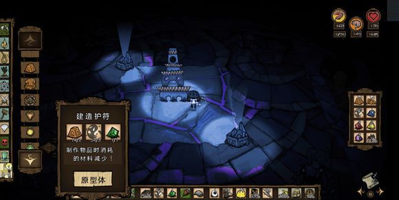 飢荒 (Don't Starve) 巨人的統治洞穴生物與物品詳細介紹
