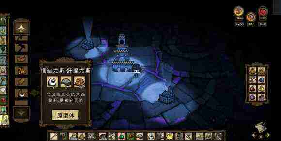 飢荒 (Don't Starve) 巨人的統治洞穴生物與物品詳細介紹