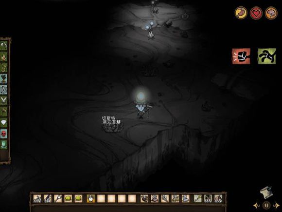 飢荒 (Don't Starve) 洞穴玩法技巧圖文方法